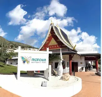 Mariposario de Benalmádena